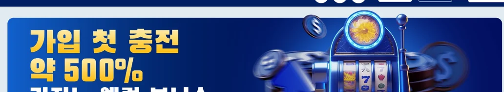 Kbobet Casino 보너스 받기